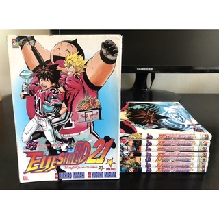 EYESHIELD 21 ไอ้หนูไต้ฝุ่นมะกันบอล เล่ม22,23,25,26,33,35,36,37 (มือสอง) แยกเล่ม