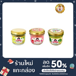 ออร์กาเนะ ผงผักรวม ผสมจมูกข้าวสังข์หยด พร้อมรับประทาน สำหรับเด็ก 6 เดือนขึ้นไป 35 กรัม