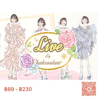 liveราคาเริ่มต้น89บาท