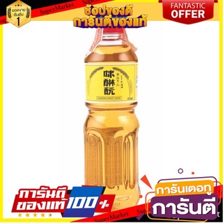 🎯BEST🎯 ซอสมิริน โมโตะ ซอสญี่ปุ่น ขนาด 1ลิตรต่อขวด,MIRIN Moto Sauce Cooking Sweet Sake สินค้าพร้อมส่ง 🛺💨