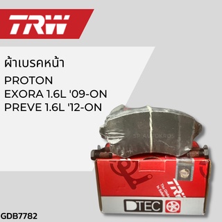 TRW ผ้าเบรคหน้า PROTON EXORA 1.6L 09-&gt;, PREVE 1.6L 12-&gt; GDB7782DT