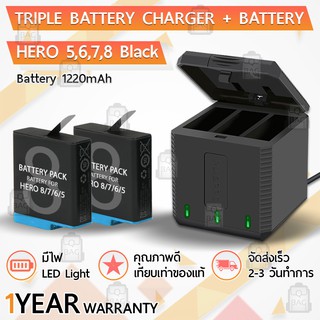 รับประกัน 1 ปี - แบตเตอรี่ กล้อง GoPro Hero 8 / 7 / 6 / 5 ความจุ 1220 mAh พร้อม แท่นชาร์จ - Rechargeable Battery