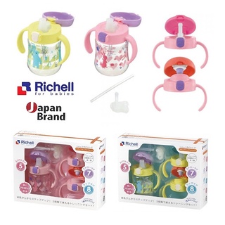 Richell TLI Mug Set ถ้วยหัดดูด กระติกหลอดดูด แก้วหลอดดูด กระติกฝาเด้ง พร้อมฝา 3 สเตป 6M+