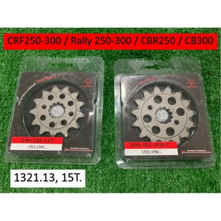 สเตอร์หน้า เหล็ก 13 14 15 ฟัน ใส่ Honda CRF250-300 / Rally 250-300  / Rebell 300 / CBR250-300 / CB300 (1321)