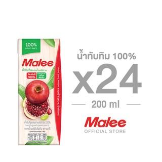 [ยกลัง! 24กล่อง] MALEE น้ำทับทิมผสมน้ำผลไม้รวม 100% ขนาด 200 มล.