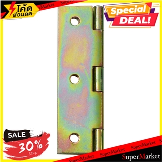 บานพับเหล็ก BY TORA SH-300Y-4 3" บานพับเฟอร์นิเจอร์ HINGE BY TORA SH-300Y-4 3"