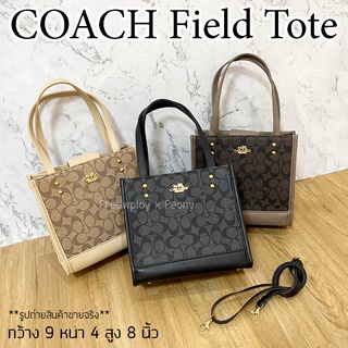 กระเป๋าถือ กระเป๋าสะพาย COACH Field Tote 9 นิ้ว ลายsignature งานปั้ม เกรดแฟชั่น พร้อมส่ง