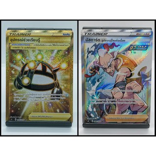 Pokemon Card Game UR, SR ของใหม่สภาพดีทุกใบ