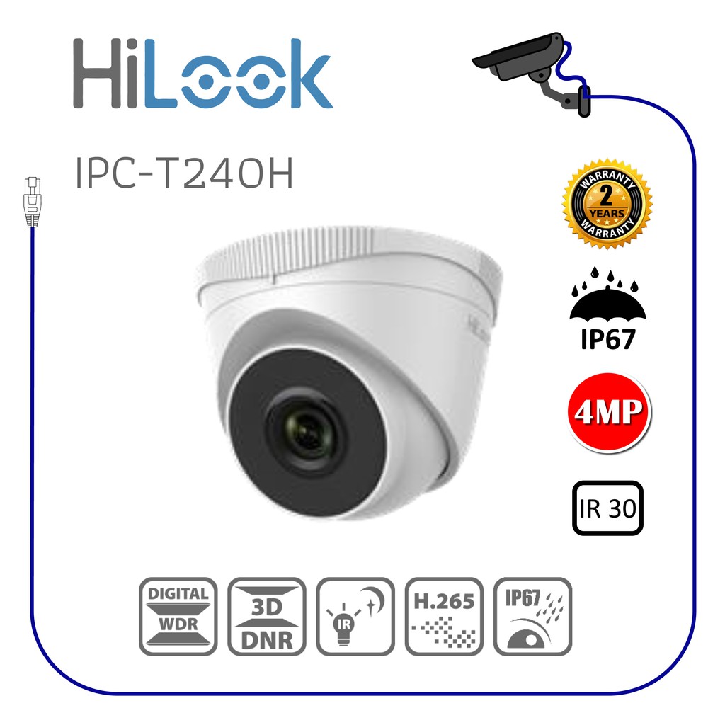 IPC-T240H  Hilook กล้องวงจรปิด