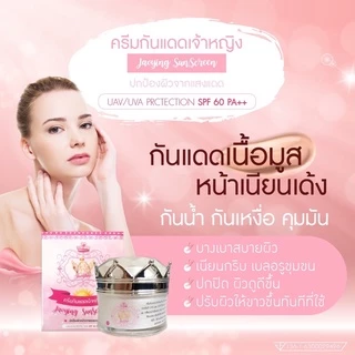ครีมกันแดดเจ้าหญิง SPF 60 PA+++🛍มีของแถมทุกออเดอร์