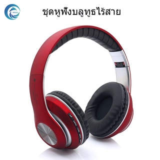 MGBBหูฟัง บลูทูธไร้สาย หูฟัง inear ไมค์  bluetooth หูฟังครอบหู ออกกำลังกาย