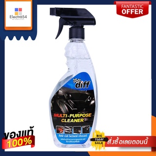 ดิฟสเปรย์ทำความสะอาดเอนกประสงค์500มลDIFF MULTI-PURPOSE CLEANER