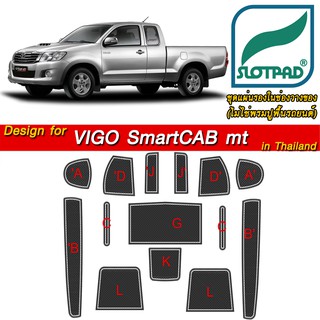 SLOTPAD ยางรองแก้ว TOYOTA Hilux VIGO CAB MT ออกแบบเองจากรถเมืองไทยพวงมาลัยขวา แผ่นรองหลุม ยางรองหลุม ที่รองแก้ว SLOT PAD