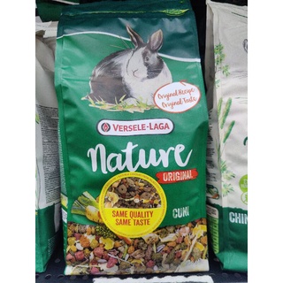 Versele-Laga Cuni Nature Original 750g อาหารกระต่าย คูนิสเนเจอร์ สูตร ออริจินอล