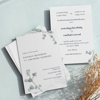 Wedding Card การ์ดแต่งงาน การ์ดเชิญโอกาสต่าง ๆ  ขนาด 4x6 นิ้ว , 5x7 นิ้ว  สไตล์ modern / minimal