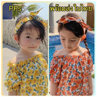 PPSพร้อมส่ง กระโปรงพร้อมที่คาดผม เซ็ต2ชิ้น เสื้อผ้าเด็ก ชุดเด็กผู้หญิง ชุดกระโปรงเด็ก น่ารัก ชุดเดรสเด็กผู้หญิง Q26