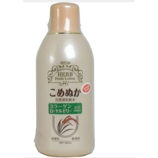 โลชั่นน้ำตบ รำข้าวญี่ปุ่น Toplan 16.9 fl oz (500 ml)Toplan Japanese rice Bran Lotion