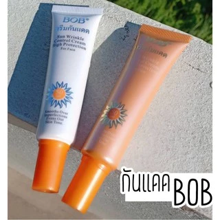 ***ของแท้/พร้อมส่ง***BOB ครีมกันแดด SPF50 บีบีครีมกันแดดสูตรกันน้ำสามารถป้องกันรังสี UVA และ UVB