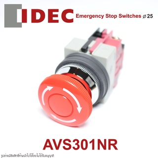 AVS301NR IDEC Emergency Stop Switches IDEC AVS301NR IDEC สวิทช์ฉุกเฉิน IDEC สวิตช์ฉุกเฉิน IDEC AVS301NR Emergency