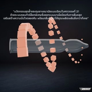 [Pack 4] แฟร์ 54 คอนทัวร์ ถุงยางอนามัย ผิวเรียบ 54 มม กลิ่นส้ม 4 กล่อง รวม 12 ชิ้น Faire 54 Contour Condom 12 Pieces