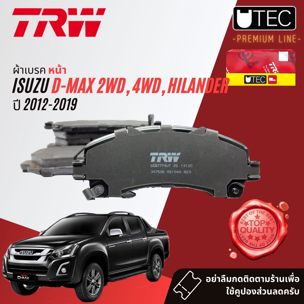 TRW ผ้าเบรคหน้า Isuzu DMax 1.9,2.5,3.0 2WD,4WD,ยกสูง,All New ปี 2012-2019 TRW GDB 7774 UT UTEC
