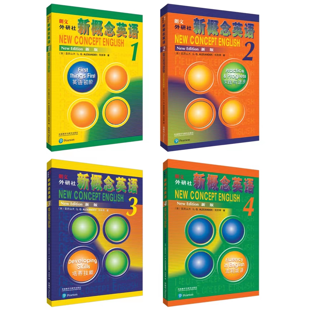 新概念英语1-4 New Concept English 1-4 textbook+work