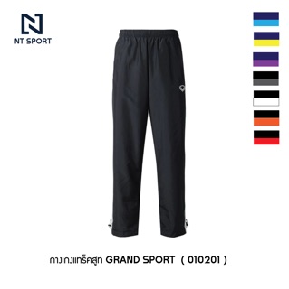 Grand Sport track Pants (010201)