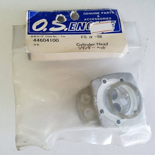 อะไหล่ O.S. Cylinder Head FS -56a  44604100