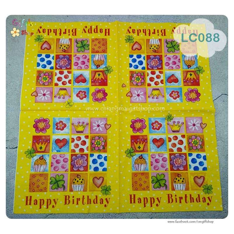 กระดาษแนปกิ้นยุโรป ขนาดใหญ่ 33*33 ซม. ลายHappy birth day สุขสันต์วันเกิด มีให้เลือกหลายลาย กดเข้าไปดูตัวเลือกเลยค่ะ :)