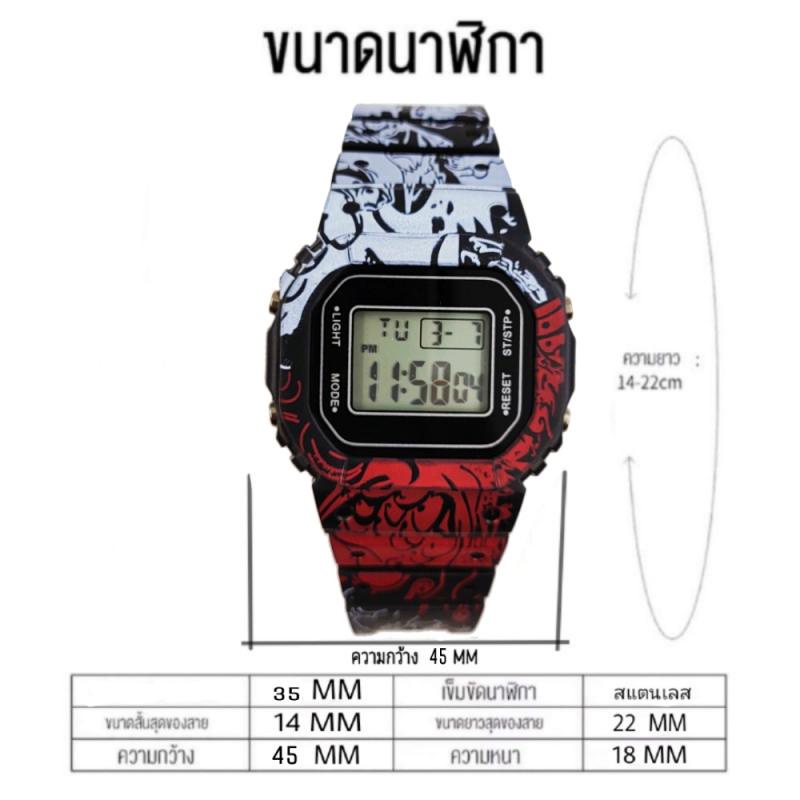 นาฬิกาข้อมือ Dash แท้ กันน้ำได้ ลึก 30m ดูเดือน-วันที่ได้ ตั้งปลุกและจับเวลาได้ มีไฟ(ตั้งสีไฟได้7สี) รุ่นDA-23