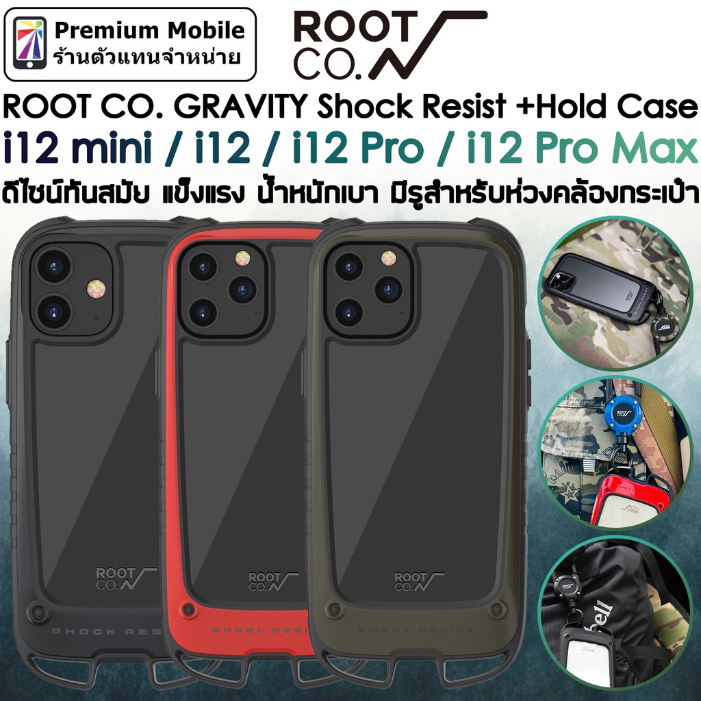 ROOT CO. GRAVITY Shock Resist +Hold Case สำหรับ i12 mini / 12 / 12Pro / 12 Pro Max มีรูสำหรับห่วงคล้