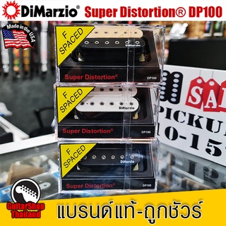 ปิ๊กอัพกีตาร์ DiMarzio Super Distortion DP100