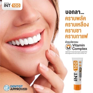 ยาสีฟัน INT-100 WAKE ME toothpaste รสMintBlastเย็นMax สดชื่น ช่วยให้ฟันขาว ลดเสียวฟัน กลิ่นปากคราบพลัค