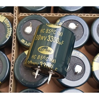 3300UF 80V  Capacitor SAMWHA 85C คาปาซิเตอร์ ขนาด 30x30mm. 3300uF 80V ของดีของแท้ใหม่แกะกล่องจากโรงงานพร้อมส่งในไทย 1ตัว