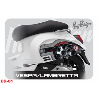 สติ๊กเกอร์ข้างถังแบบเต็ม เวสป้า แลมเบรตต้า Vespa Lambretta ทุกรุ่น (2 ชิ้น ซ้ายขวา) Set 2