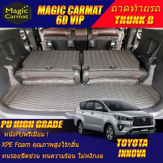 Toyota Innova 2016-รุ่นปัจจุบัน Trunk B  (เฉพาะถาดท้ายรถแบบ B) ถาดท้ายรถ Toyota Innova พรม6D VIP High Grade Magic Carmat