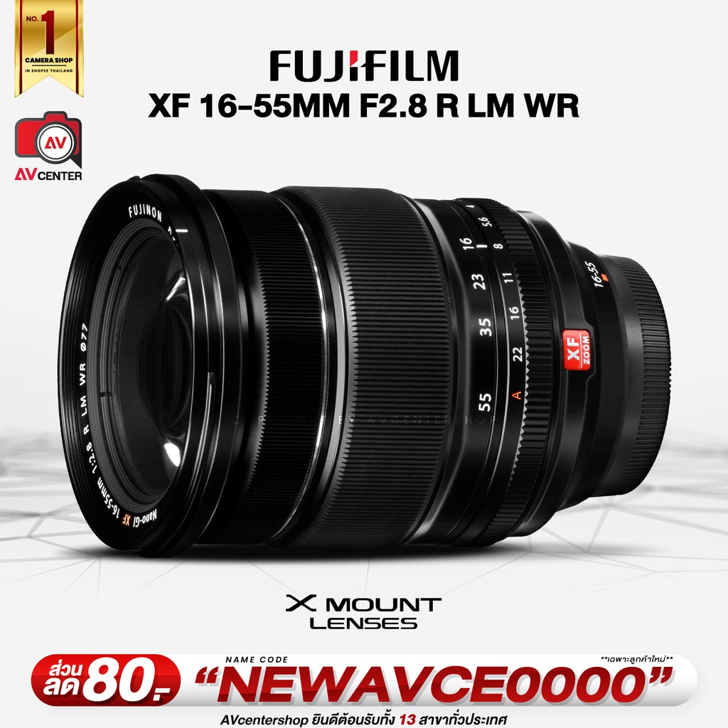 Fujifilm Lens Xf 16 55 Mm F2 8 R Lm Wr ร บประก น 1ป By Avcentershop Shopee Thailand