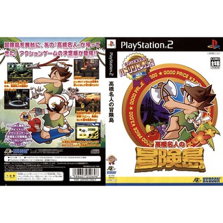 TAKAHASHI MEIJIN NO BOUKEN JIMA [PS2 JP : CD 1 Disc]