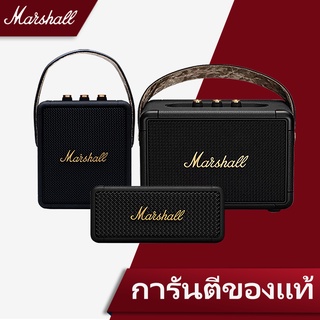 ✅9.9✅ของแท้ 100% Marshall Kilburn II Stockwell II Emberton ลำโพงบลูทูธ มาร์แชล  รุ่นที่2 เบสหนักเสียงดี พกพาสะดวก