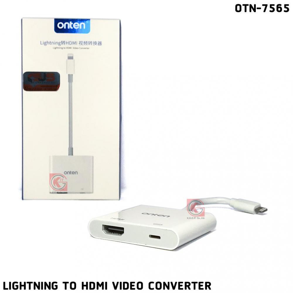 อุปกรณ์เชื่อมต่อ IPHONE เข้าจอ HDMI ONTEN รุ่น OTN-7565