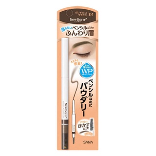 NEW BORN POWDERY PENCIL BROW 01 (GRAYISH BROWN) / ดินสอเขียนคิ้ว