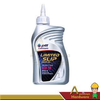 น้ำมันเกียร์ LIMITED SLIP GEAR OIL 80W-90, 85W-140 ปริมาณ 1 ลิตร ปตท.