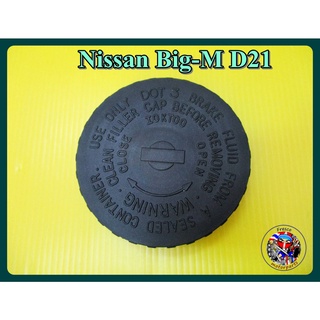 ฝาปิดน้ำมันเบรค   - Nissan Big-M D21 Oil Brake Bottle Cap