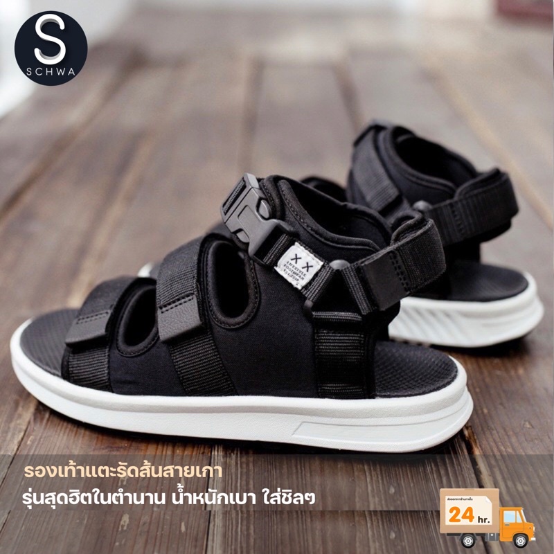 IAROTA รองเท้าแตะรัดส้น Sandals SD46 ชาย หญิง - Black (สินค้าพร้อมส่งจากไทย)