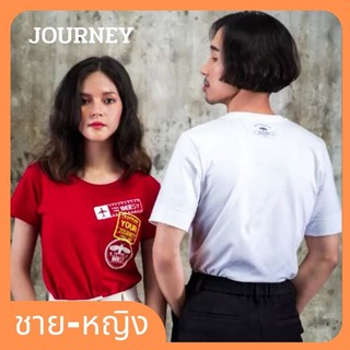 🔥ลดล้างสต็อก​ BEESY®​ เสื้อยืดผู้ชายและผู้หญิง รุ่น​ | Journey