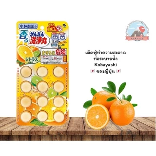 Kobayashi Pharmaceutical เม็ดฟู่ทำความสะอาดท่อตัน ดับกลิ่นและทำความสะอาดท่อระบายน้ำ ชนิดเม็ดฟู่ (1 แผง บรรจุ 12 เม็ด)