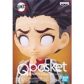 [ส่งจากญี่ปุ่น] Himejima Gyoumei Demon Slayer Q Posket Petit Vol.5 Figure L04294647