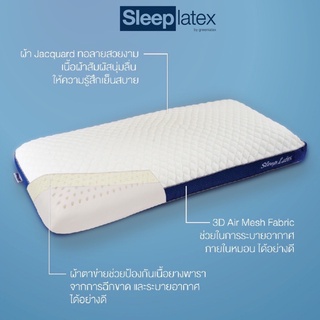 หมอนยางพาราแท้ รุ่น  Marshmallow King Pillow (รุ่น Delicate soft King size) นุ่ม เด้ง คืนทรง - Sleep Latex By Greenlatex