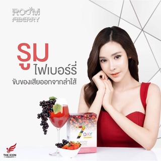 ROOM #FIBERRY (รูม ไ#ฟเบอร์รี่) ตัวช่วยของคนรักสุขภาพ เติมเต็มส่วนที่ขาด กำจัดส่วนเกิน ได้1 กล่อง 14 ซอง