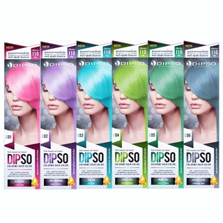 ดิ๊พโซ่ คัลเลอร์มี แฮร์ คัลเลอร์ สูตรปราศจากแอมโมเนีย 110 กรัม. Dipso Color Me Hair Color Cream 110g.